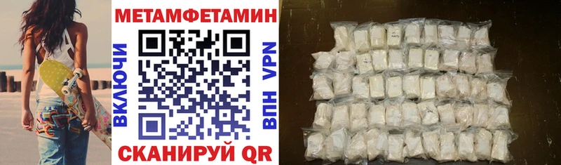 АМФ VHQ  сколько стоит  Северобайкальск 