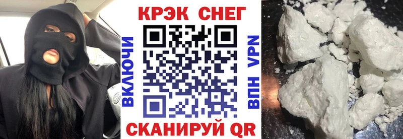 Cocaine 98%  Северобайкальск 