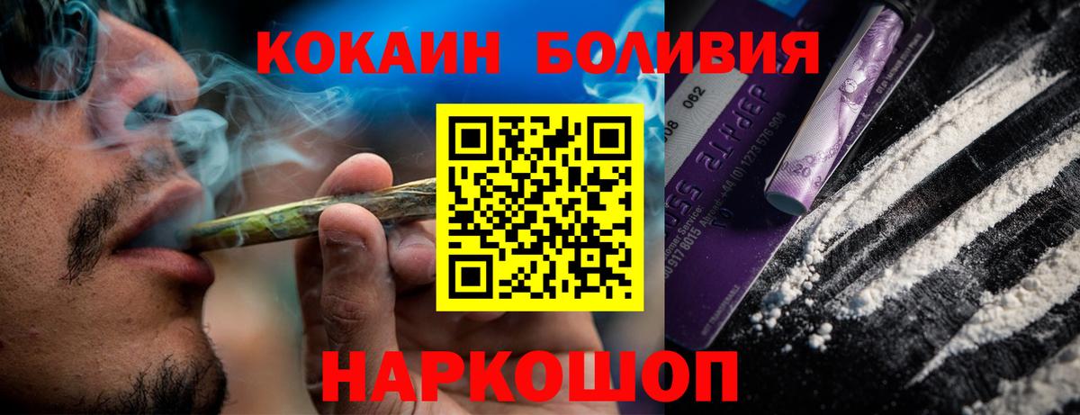 Cocaine Columbia Северобайкальск