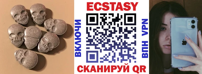 Ecstasy диски  Северобайкальск 