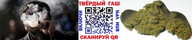 цена наркотик Северобайкальск kraken как зайти ГАШ индика сатива