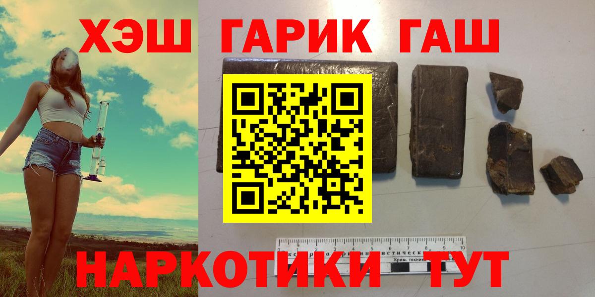 Codein Северобайкальск