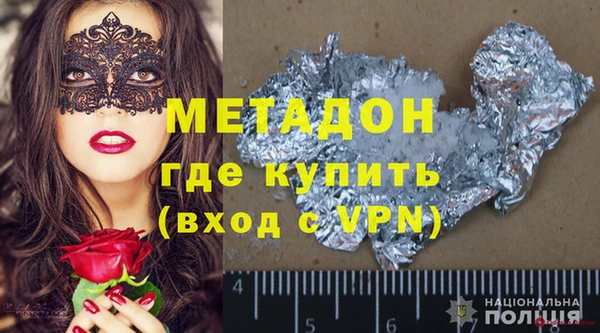 марихуана Осинники