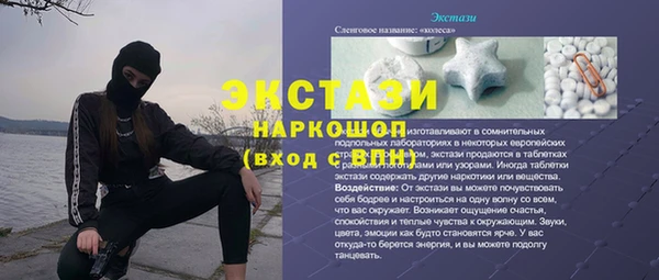 марихуана Осинники