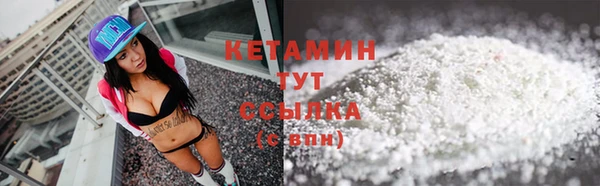 кристаллы Заволжск