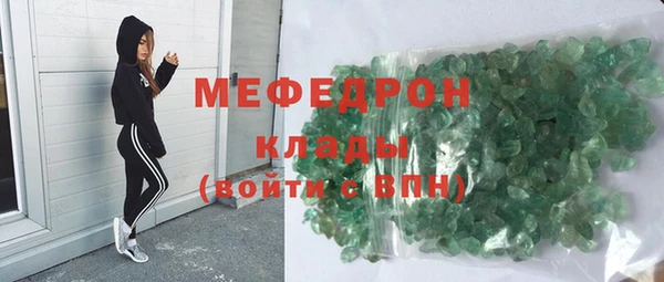 гашишное масло Осташков