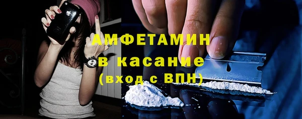 марихуана Осинники