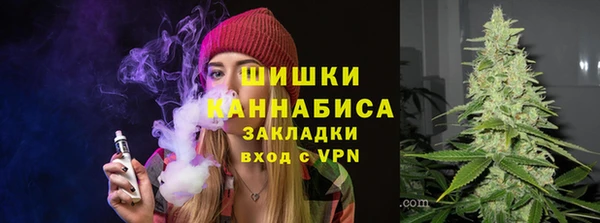 марихуана Осинники