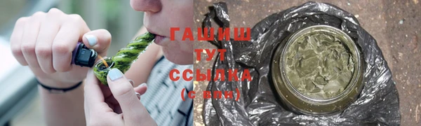 марихуана Осинники