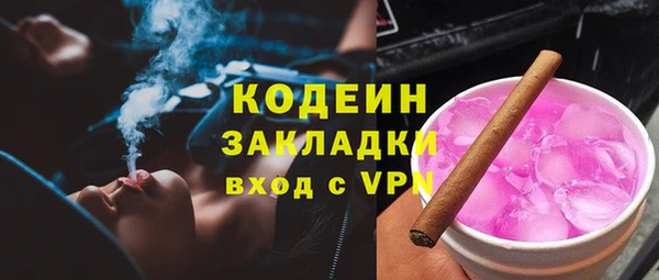 мдма Заволжье