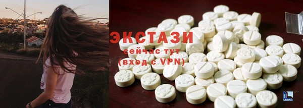гашишное масло Осташков