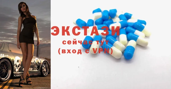 марихуана Осинники
