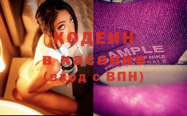 марихуана Осинники