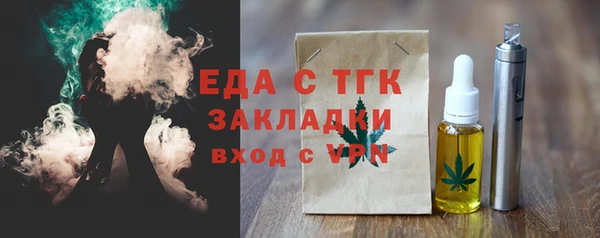 гашишное масло Осташков