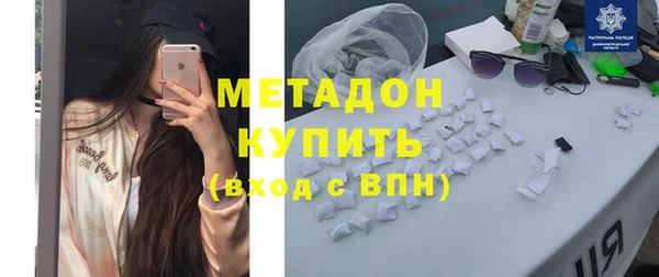 марихуана Осинники