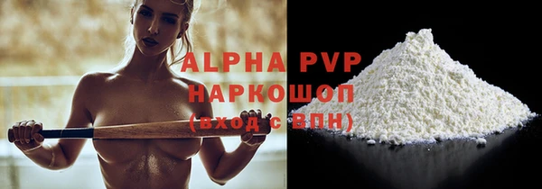 марихуана Осинники