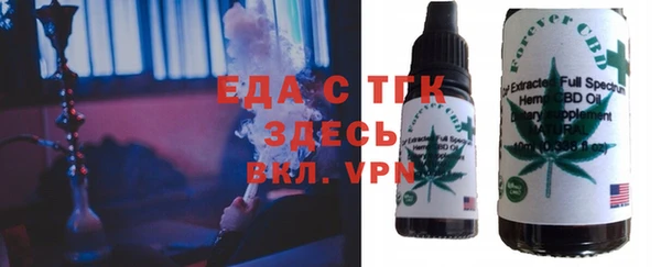 марихуана Осинники