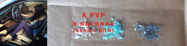 гашишное масло Осташков