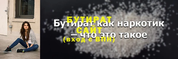 бошки Красноперекопск