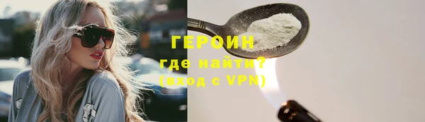 гашишное масло Осташков