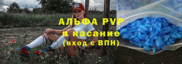 гашишное масло Осташков