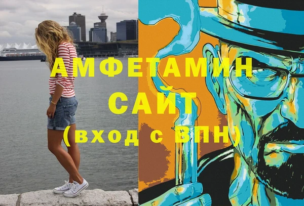 марихуана Осинники