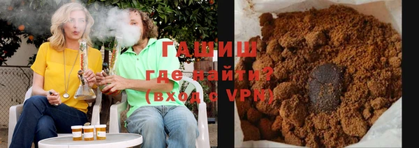 марихуана Осинники