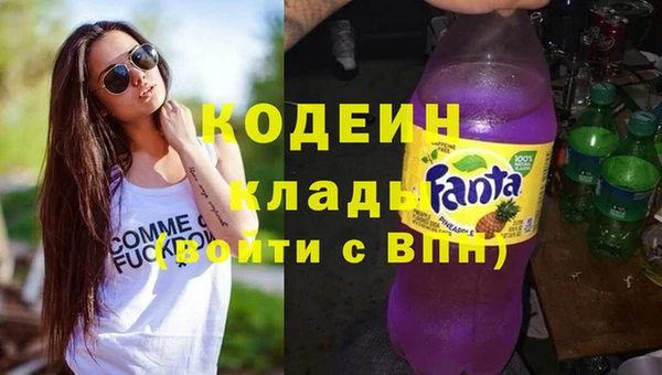 марихуана Осинники