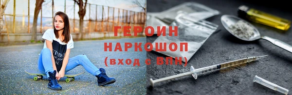 гашишное масло Осташков