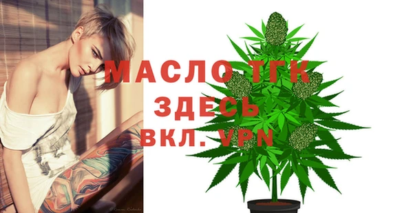 марихуана Осинники