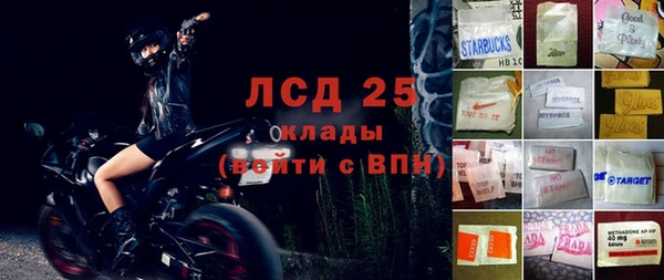 гашишное масло Осташков
