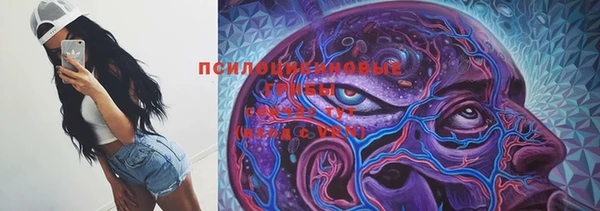 марихуана Осинники
