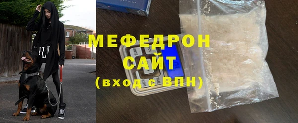 марихуана Осинники