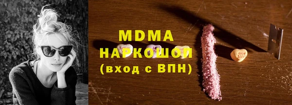 твердый Остров