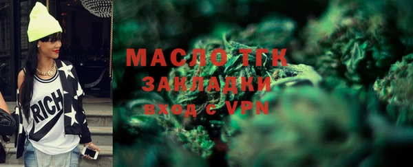 спиды Заводоуковск