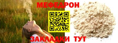 таблы Балашиха