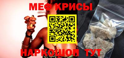 таблы Балашиха