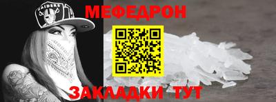 альфа пвп Кингисепп