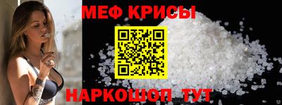 кокаин VHQ Кинель