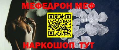 кокаин VHQ Кинель