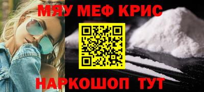 кокаин VHQ Кинель