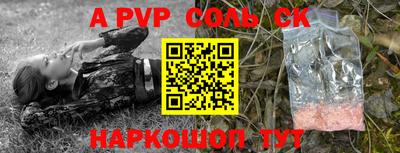 кокаин VHQ Кинель
