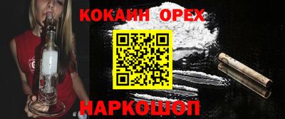 таблы Балашиха