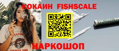 альфа пвп Кингисепп