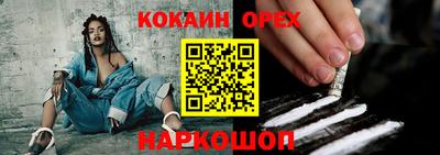 альфа пвп Кингисепп