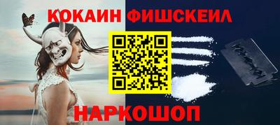 альфа пвп Кингисепп