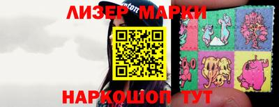 кристаллы Краснознаменск