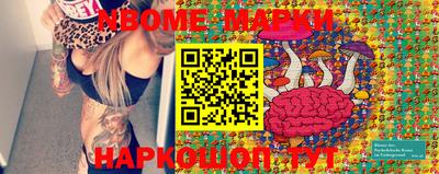 мефедрон Балахна