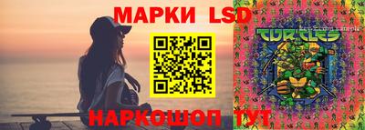 альфа пвп Кингисепп