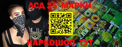 таблы Балашиха